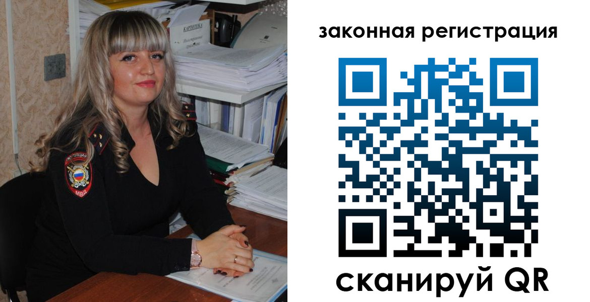 регистрация для дет. сада в Петровске