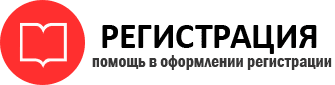 прописка в Петровске id98394